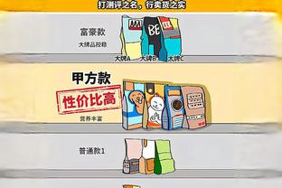 50万之战！季中锦标赛决赛 首节湖人34-29领先步行者